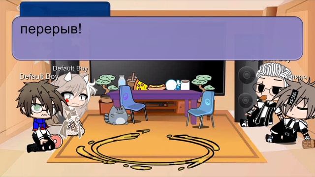 реакция друзей Линча на Линча