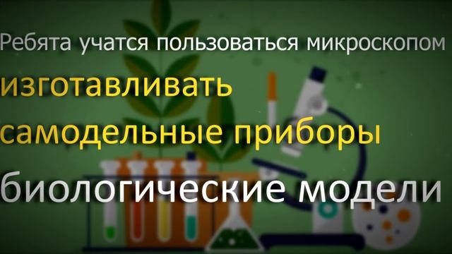 факультатив Наука для дошколят