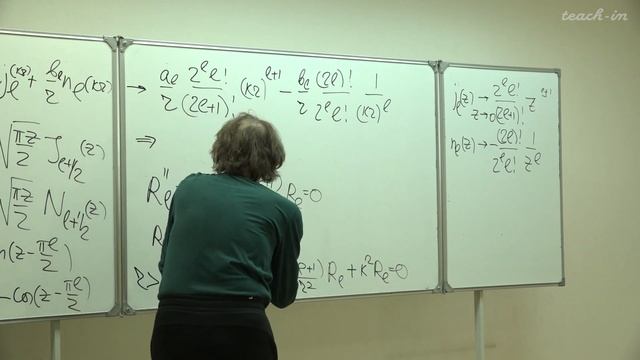 Свешников К.А. -Квантовая теория.Часть 2.Лекции - 10. Сферически симметричный потенциал