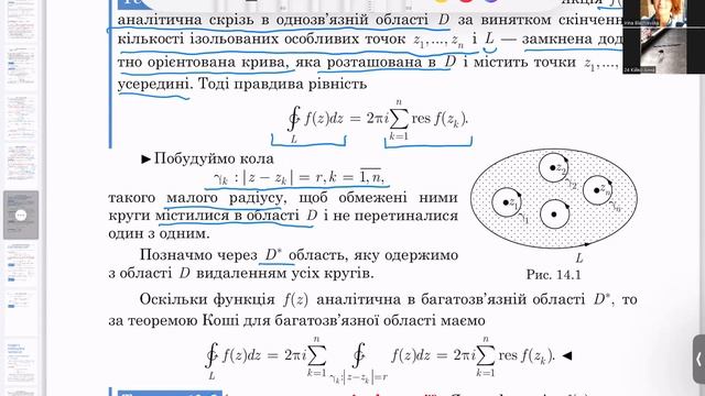 ІА-потік-2 -- Лекція-19 