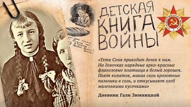 27.01.2022 тематический вечер в день снятия блокады Ленинграда