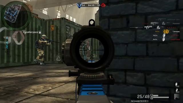 Warface: Наградной FN SCAR-H