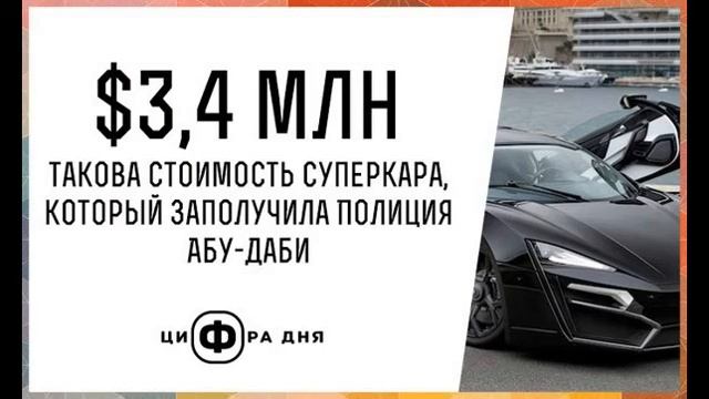 ФАКТЫ ДНЯ. Интересная информация для Вашего ума (Часть 83)