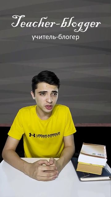 Типы учителей английского. Part 5. #английский #типыучителей #учуанглийский