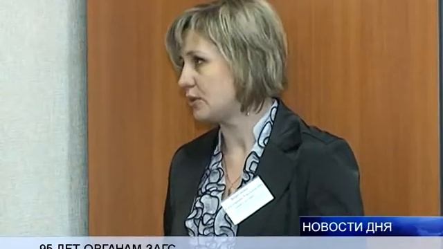 ШКОЛЬНИКОВ ПОЗНАКОМИЛИ С РАБОТОЙ ЗАГС