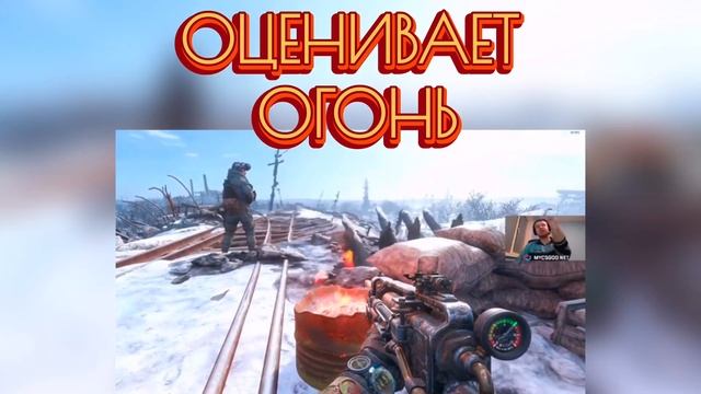 НЕРЕАЛЕСТИЧНЫЙ ОГОНЬ ПОПАЛСЯ