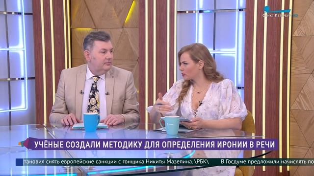 «Да, конечно!»: учёные создали методику для определения в речи иронии