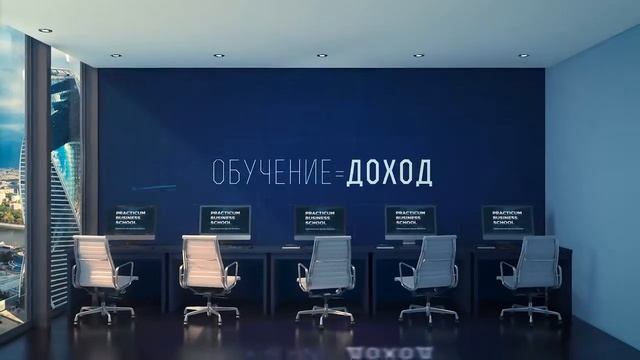 Заставка для курсов Practicum Business School