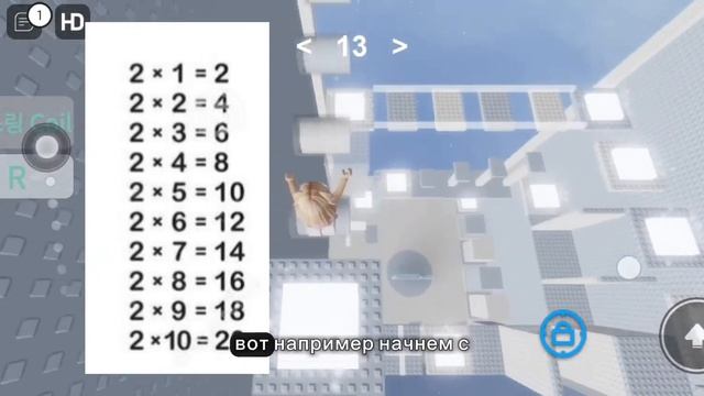 Учим таблицу умножения на 2.с @Hurtskishka