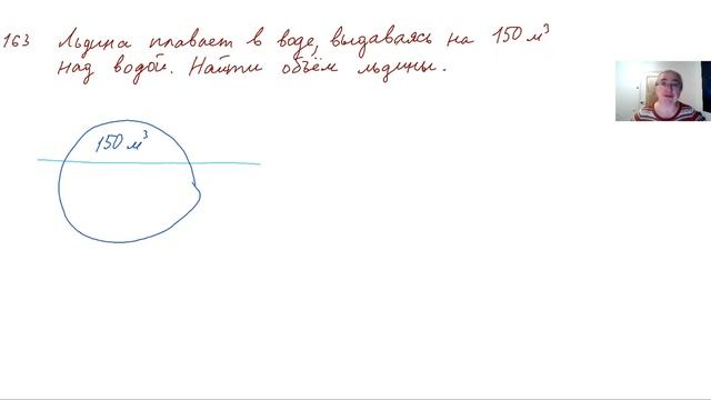 физика ЕГЭ урок 72  Динамика  Сила Архимеда