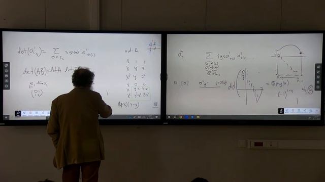 Левин А. М. Геометрия 1. 09.11.2023.