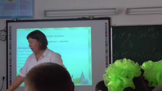 2сынып. 13-сабақ. Бір таңбалы сандарды разрядтан аттап азайту    Https://t.me/oqu_agartu