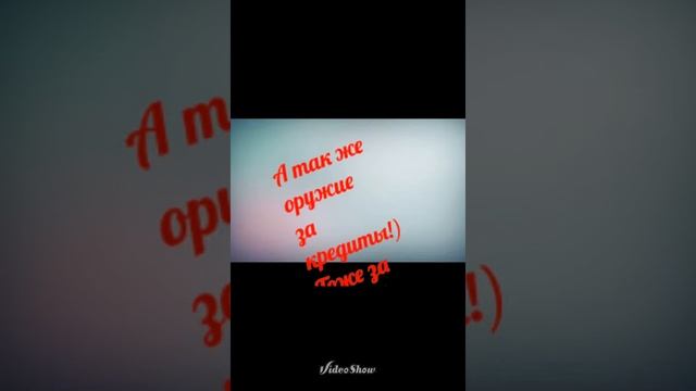 Доны за инженера в Warface!