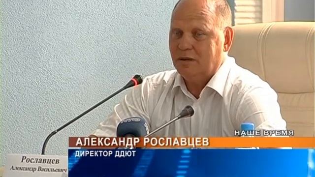 Золотая рыбка