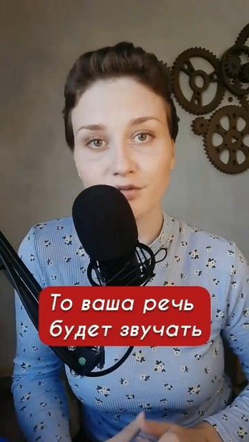 А вы знали? #речь #выступление #ораторскоемастерство #пауза #лайфхак #лайфхаки #спикер #голос