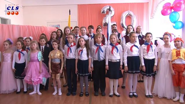 Гимн школы.mpeg