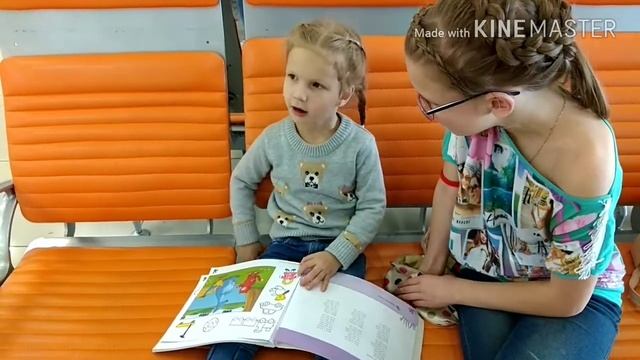 Игрушки на английском. Или как я затупила.