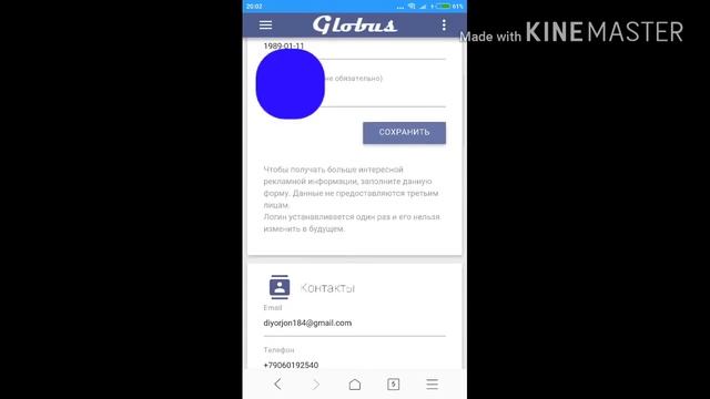 Узбек кино телефон оркали пул ишланг