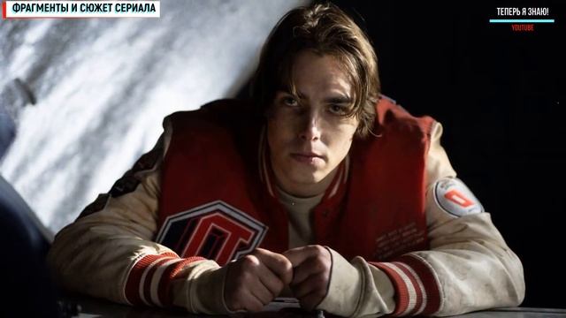 Стая 1-8 серия (2022) Детектив // На сервисе Moretv // Анонс