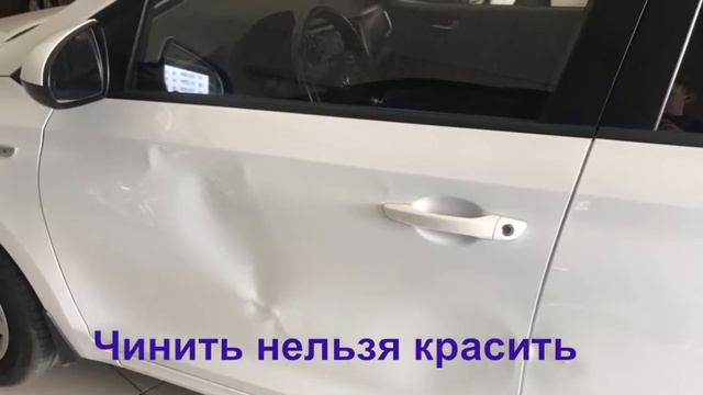 Чинить нельзя красить