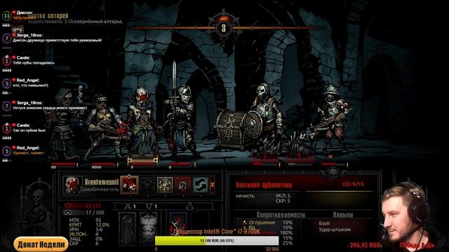 Нас фигачят но мы крепчаем))) 10 Марта розыгрыш нового DLC в Dead By Daylight!!!