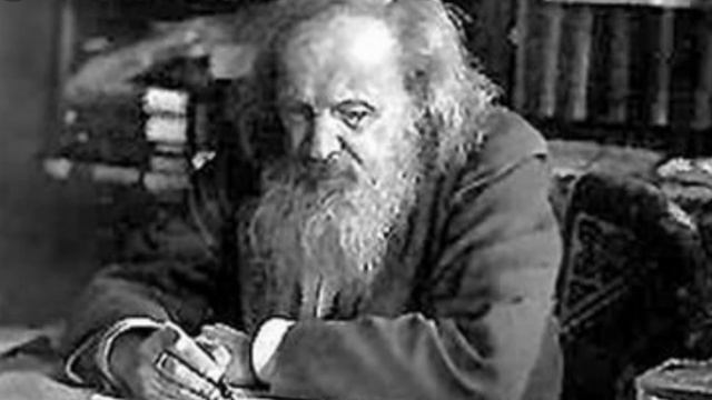 Интересни факти за Дмитрий Менделеев