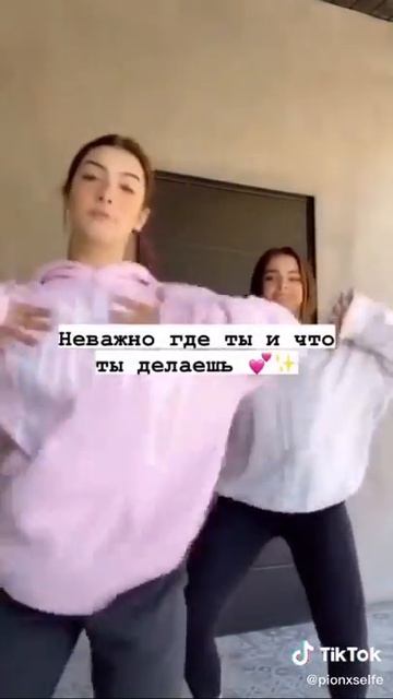 Дружба это сила