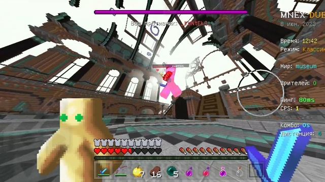 СНЯЛИ С ЧС ПРОЕКТА ?! | ДУЕЛЬ НА MineNex | Омик | #minecraft