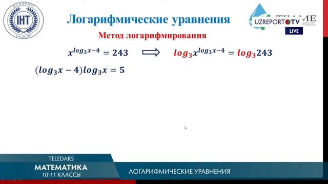 UZREPORT TV Da Jonli Efirda Teledars: Matematika