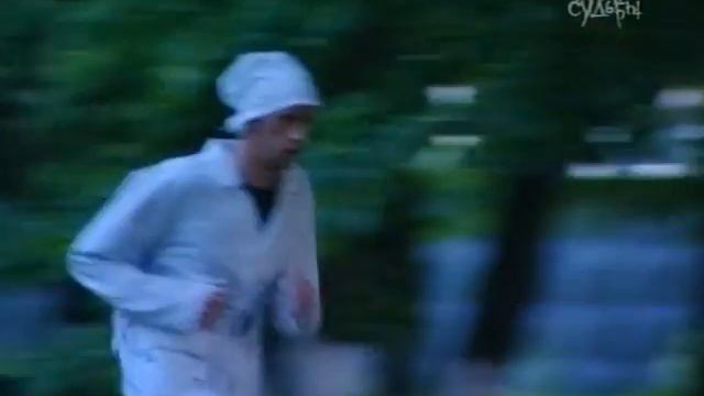 Знаки судьбы 11 серия