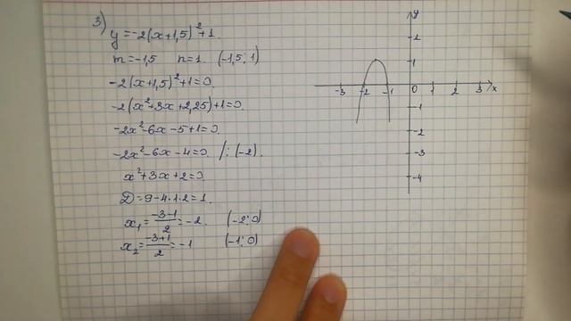 3.5-есеп алгебра 8-сынып