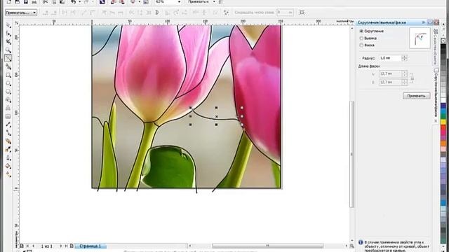 Видео урок по созданию нерегулярного модуля