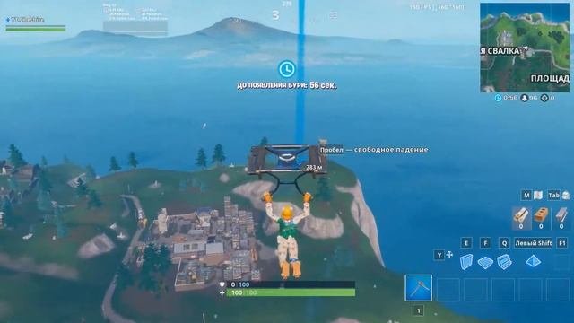 УНИЧТОЖАЙТЕ ЗНАКИ 