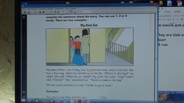 129 Школа английского языка в Пушкино _ Дистанционное образование _ (возраст 9…11 лет)