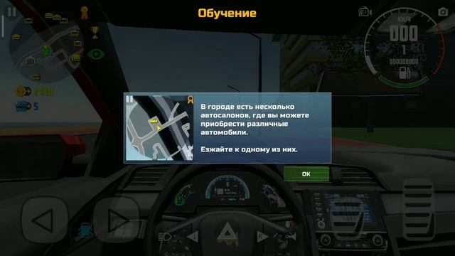 Проходим обучение в игре симулятор автомобиля 2