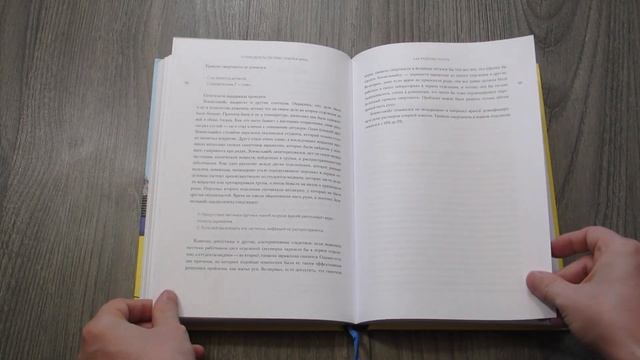 КНИЖНАЯ ПОЛКА - ПУТЕВОДИТЕЛЬ ПО ЛЖИ