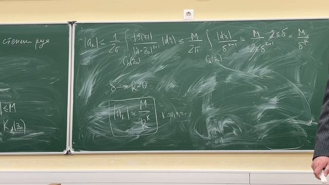 ТФКП Сучков М.В. Лекция N06 22.03.23