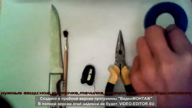 как сделать канцелярски нож