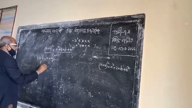 Kanchanabad ML High School.Chandanaish.Ctg.