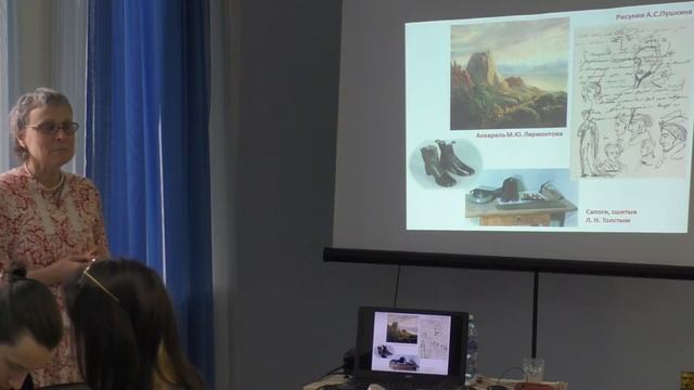 Искусство сквозь призму истории