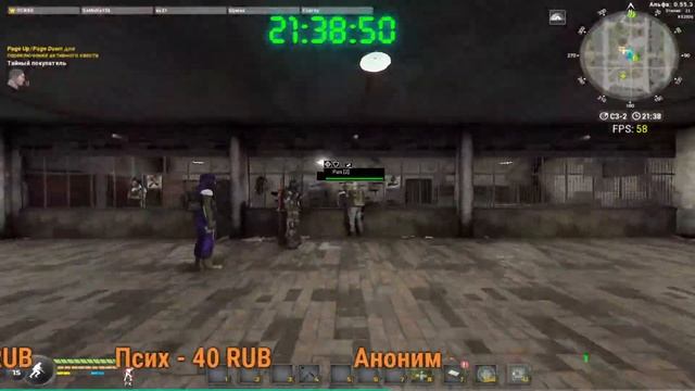 Качаю Инжа  (Will To Live)