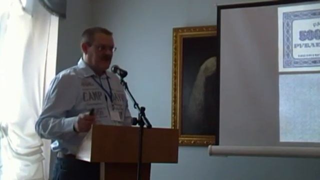 Баранов Расчетные знаки образца 1921 г  достоинством 100, 250, 500 и 1000 руб