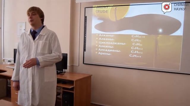 Экспресс курс по химии