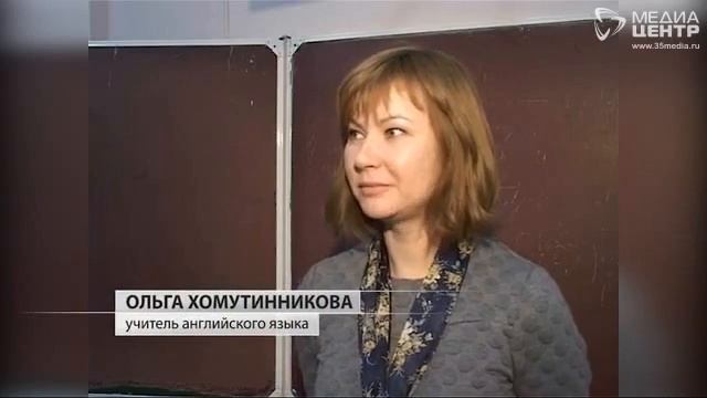 Учительница английского языка из Великого Устюга стала учителем года