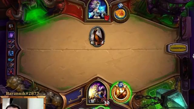 Hearthstone - входим в новый мартовский сезон (арена и ладер)