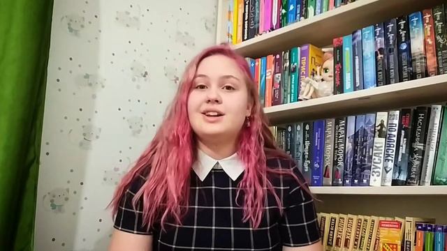 Краткое содержание| За и Против| Diane Key