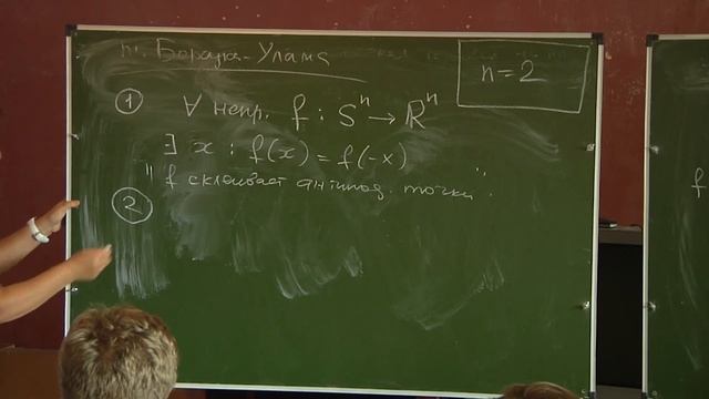 Лекция 1 | Класс Эйлера | Гаянэ Панина