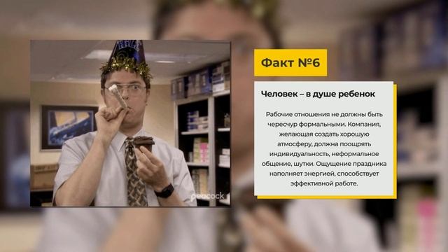 «Сотрудники на всю жизнь» - Книга очень кратко за 3 минуты 50 секунд. Быстрый обзор ⏰