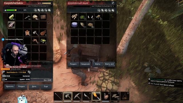 Conan Exiles [Первый взгляд] - Добрый сказ как призрак выживал;)