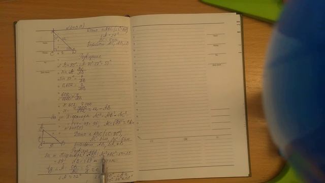 Розв'язування прямокутних трикутників (Частина 3)